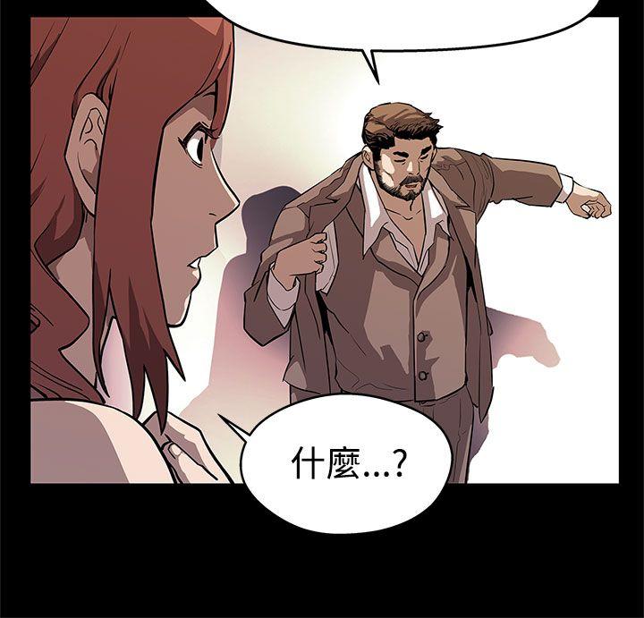 Mom cafe 第13話-極致的快樂 第22页