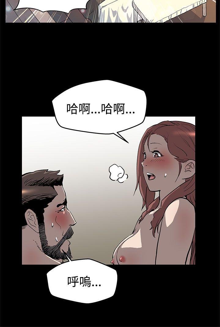 Mom cafe 第13話-極致的快樂 第18页