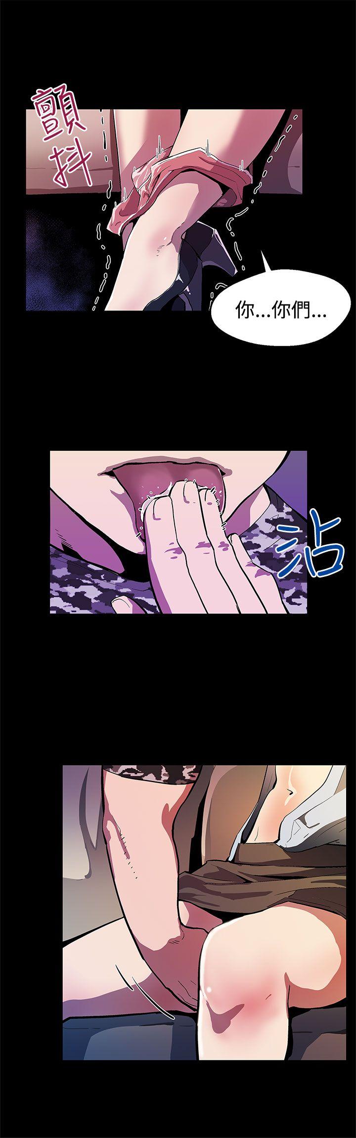 Mom cafe 第14話-突襲與地獄 第15页