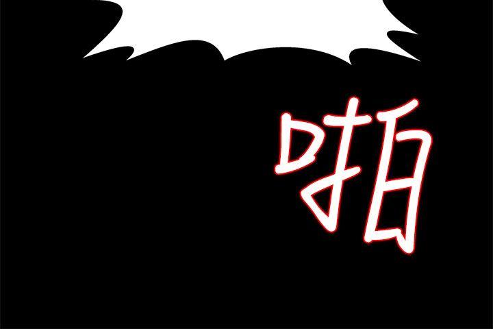 Mom cafe 第14話-突襲與地獄 第21页
