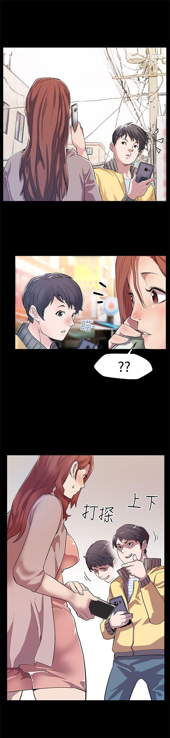 Mom cafe 第15話-貼上我的陌生男子 第11页