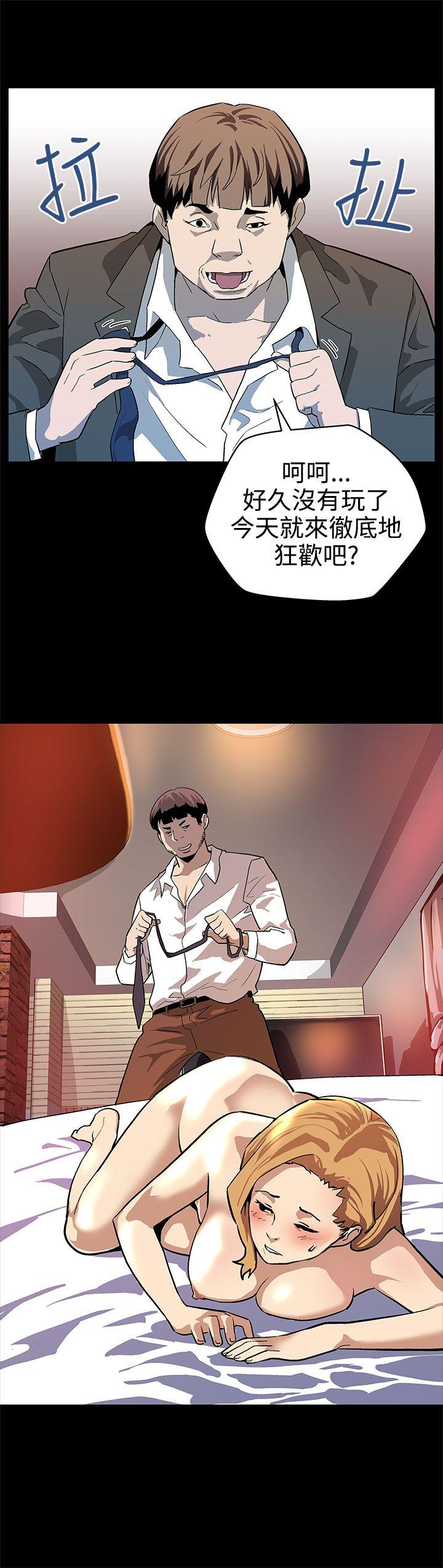 Mom cafe 第17話-羞恥的舌馬殺雞 第13页