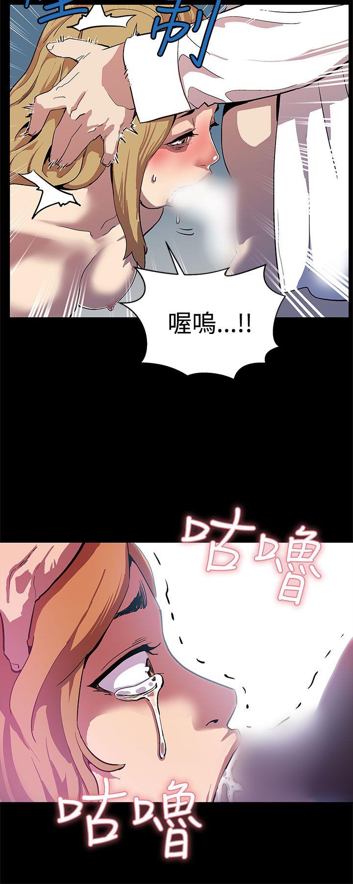 Mom cafe 第17話-羞恥的舌馬殺雞 第18页