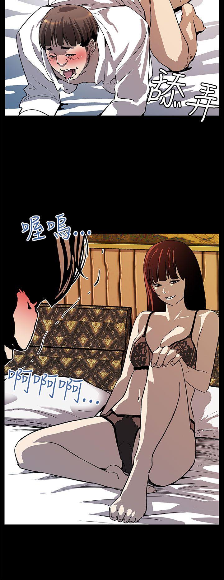 Mom cafe 第17話-羞恥的舌馬殺雞 第25页