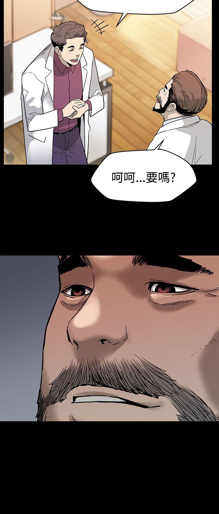 Mom cafe 第18話-她身上散發出的男人味 第13页