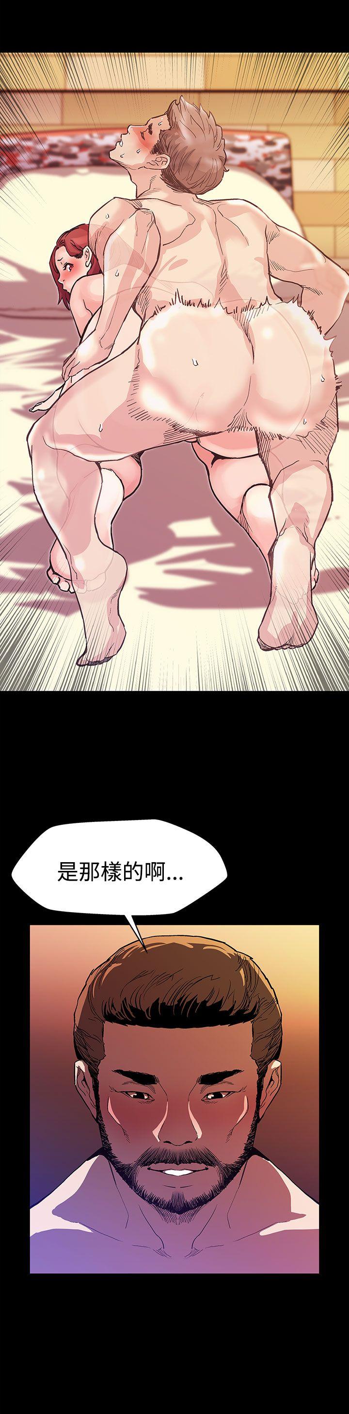 Mom cafe 第18話-她身上散發出的男人味 第30页