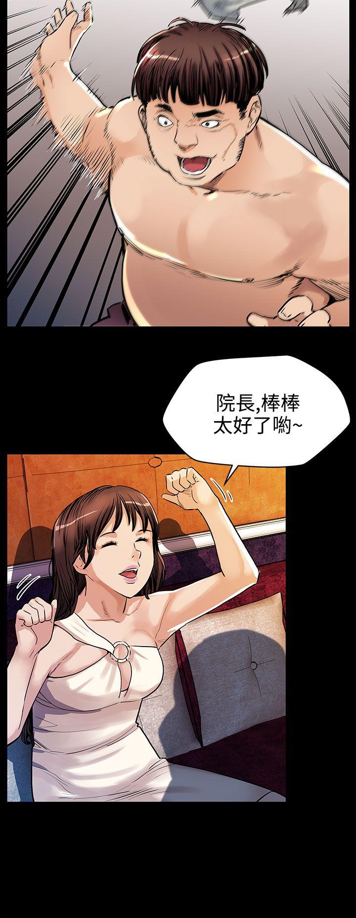 Mom cafe 第19話-噓,要對會長保密 第16页