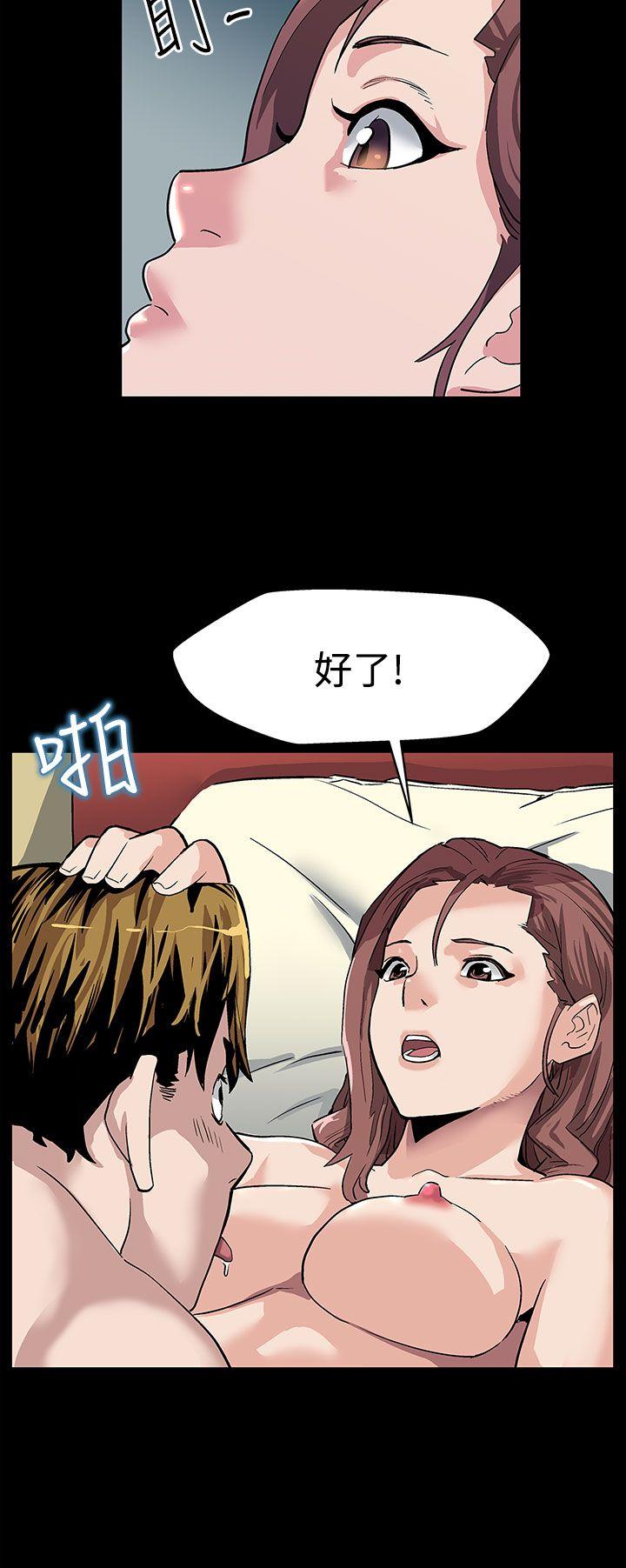 Mom cafe 第20話-暴風戰 第3页