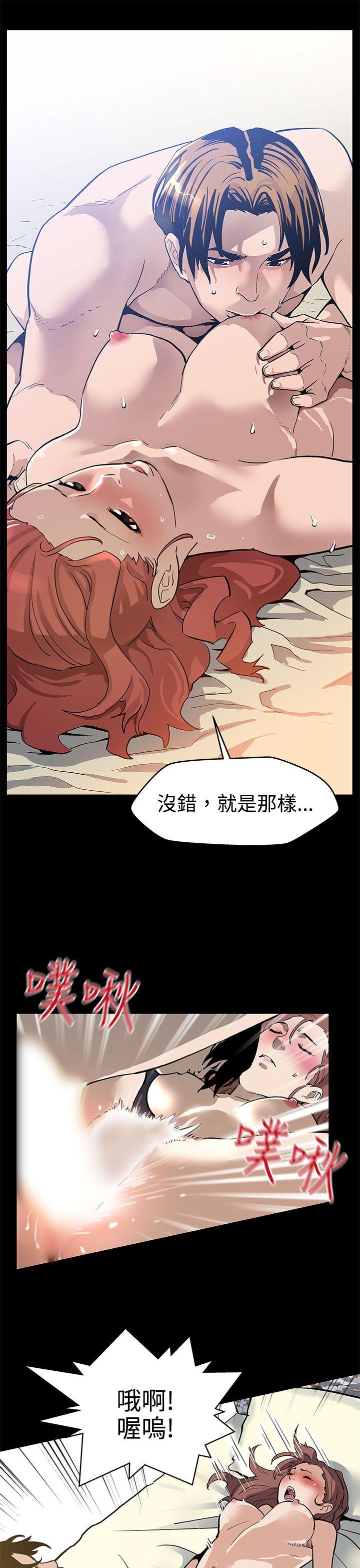 Mom cafe 第20話-暴風戰 第22页