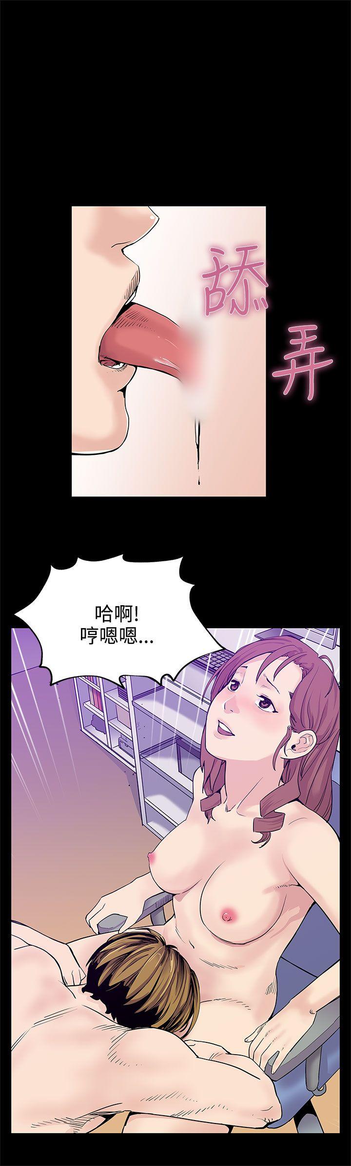 Mom cafe 第22話-魔女狩獵 第14页