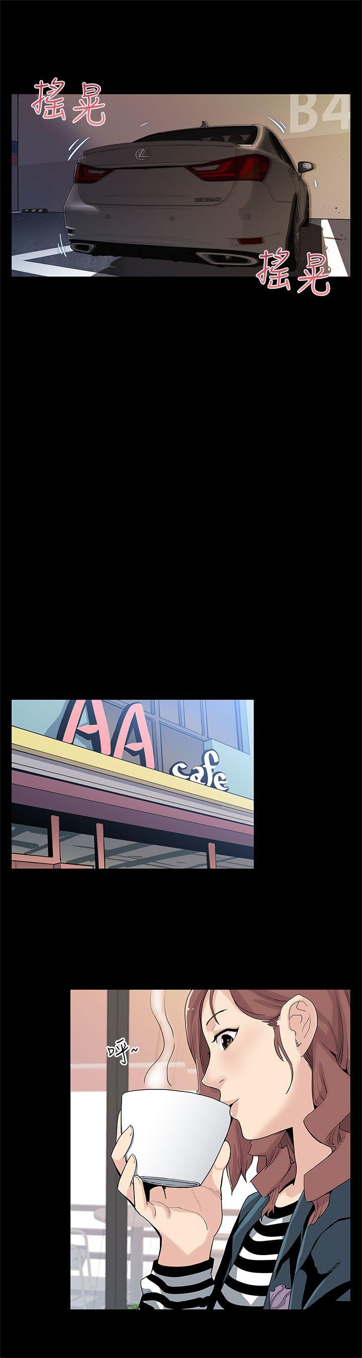 Mom cafe 第22話-魔女狩獵 第26页