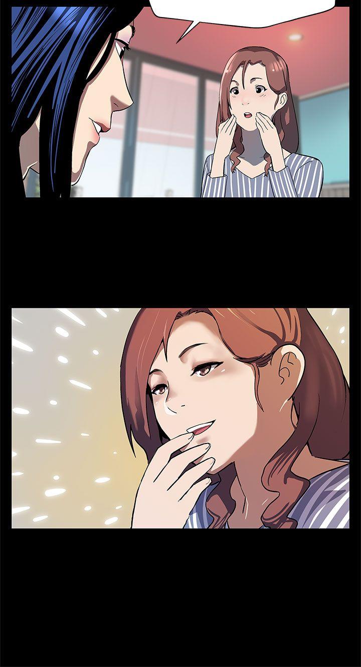 Mom cafe 第25話-會長的事業 第15页