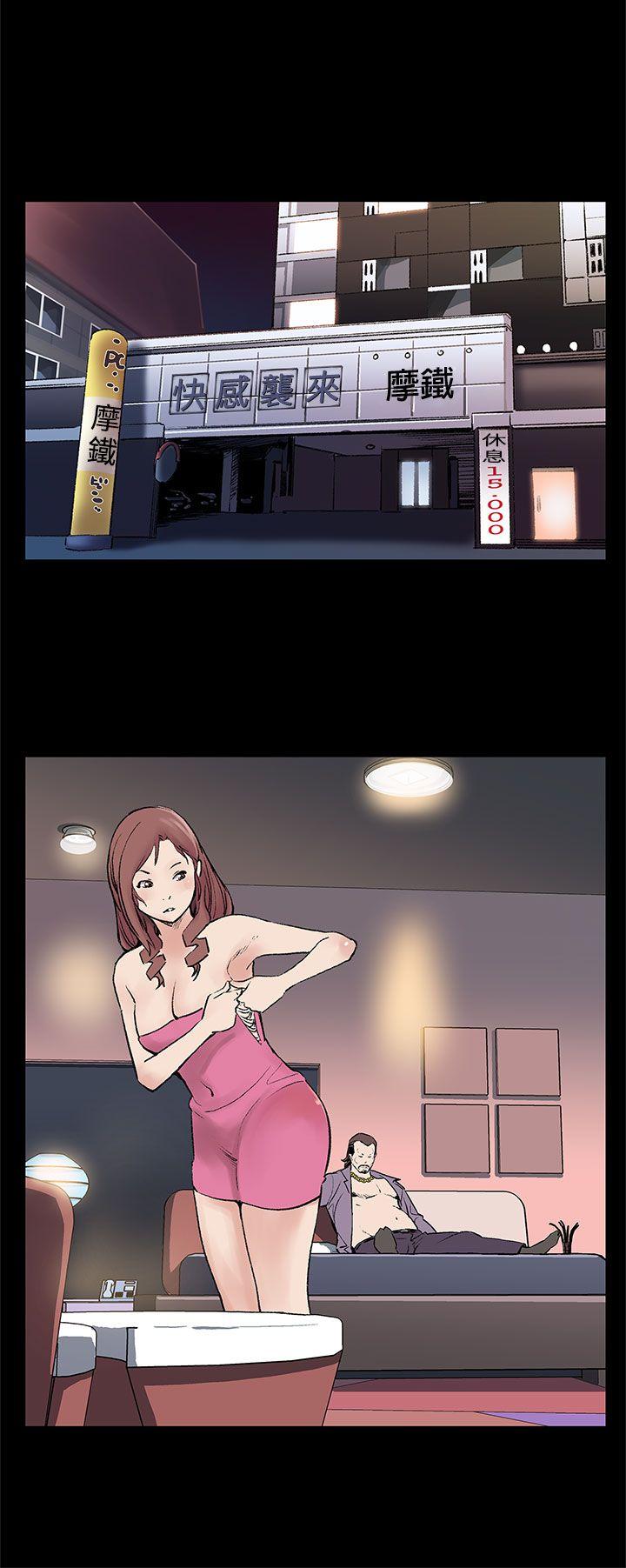 Mom cafe 第26話-朴會長的秘密測試 第9页