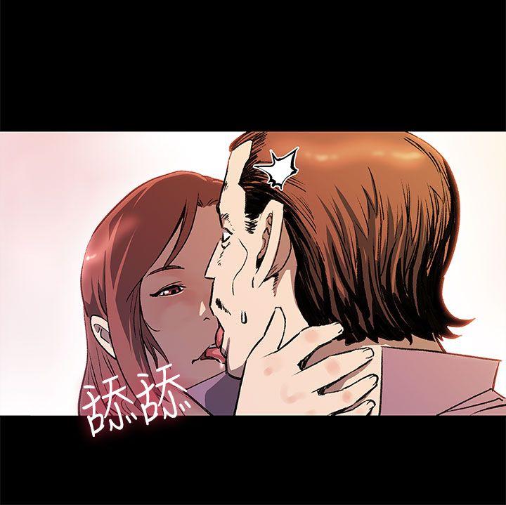 Mom cafe 第26話-朴會長的秘密測試 第13页