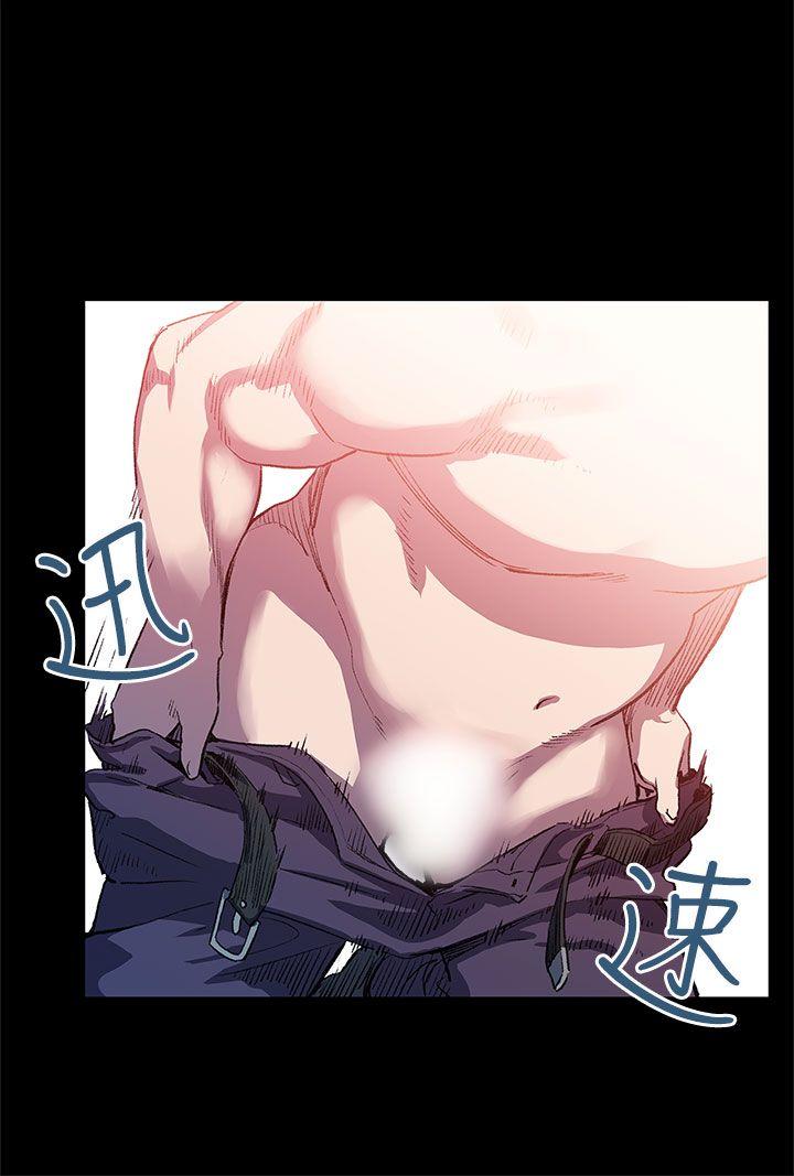 Mom cafe 第26話-朴會長的秘密測試 第17页