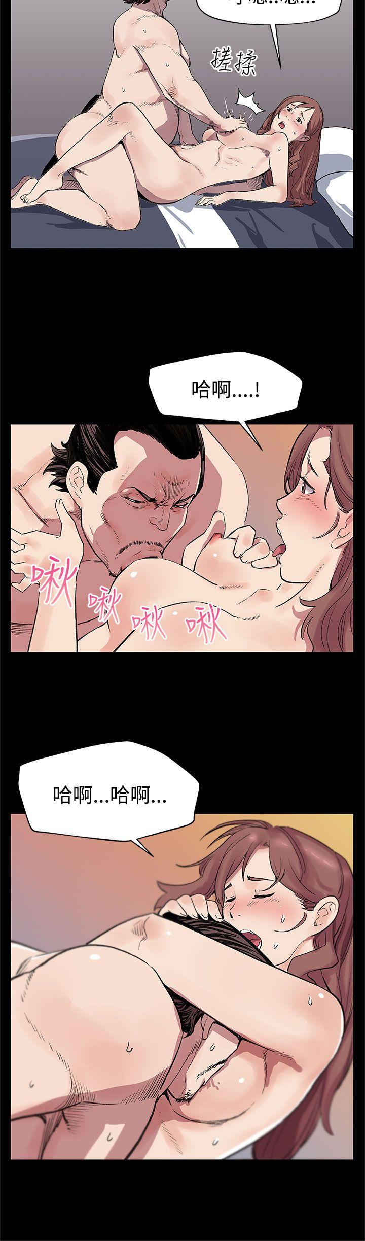 Mom cafe 第26話-朴會長的秘密測試 第19页