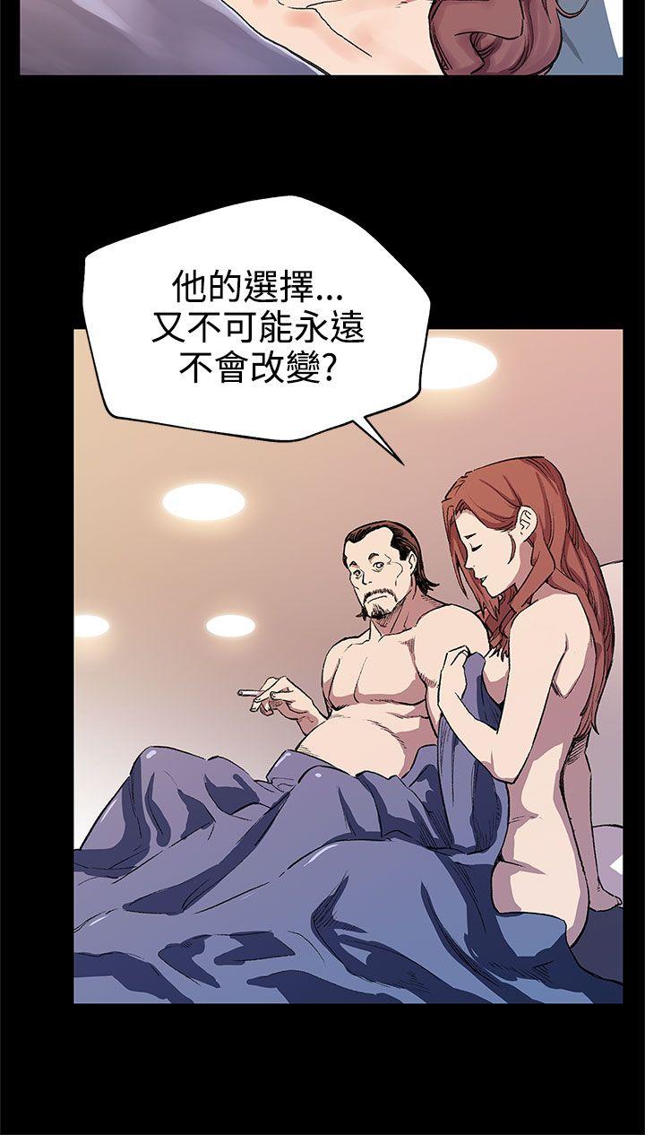 Mom cafe 第26話-朴會長的秘密測試 第23页