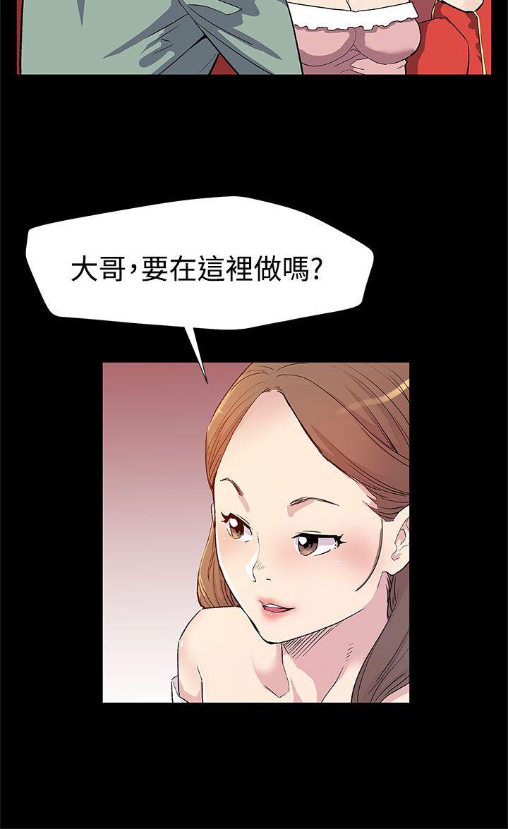 Mom cafe 第27話-成為老鴇的賢俊媽媽 第5页