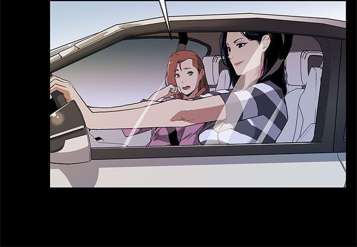Mom cafe 第28話-那些女人的密約 第11页