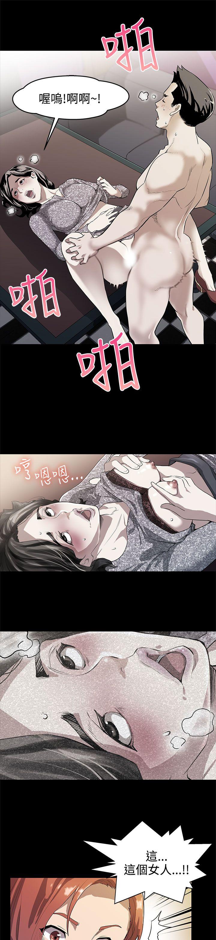 Mom cafe 第28話-那些女人的密約 第20页