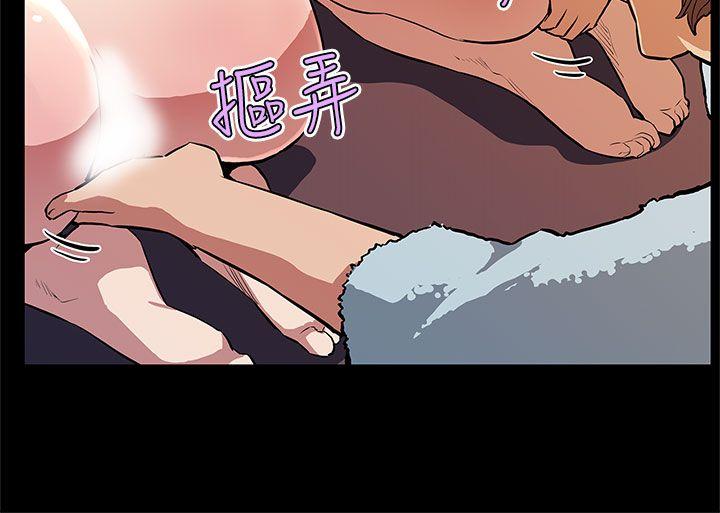 Mom cafe 第29話-令人頭暈目眩的帝王服務 第17页
