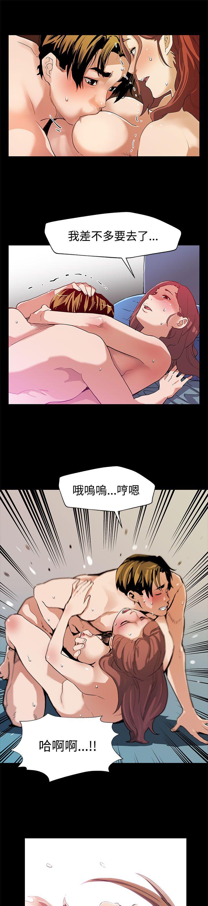 Mom cafe 第30話-賢俊媽媽之上的會長 第20页
