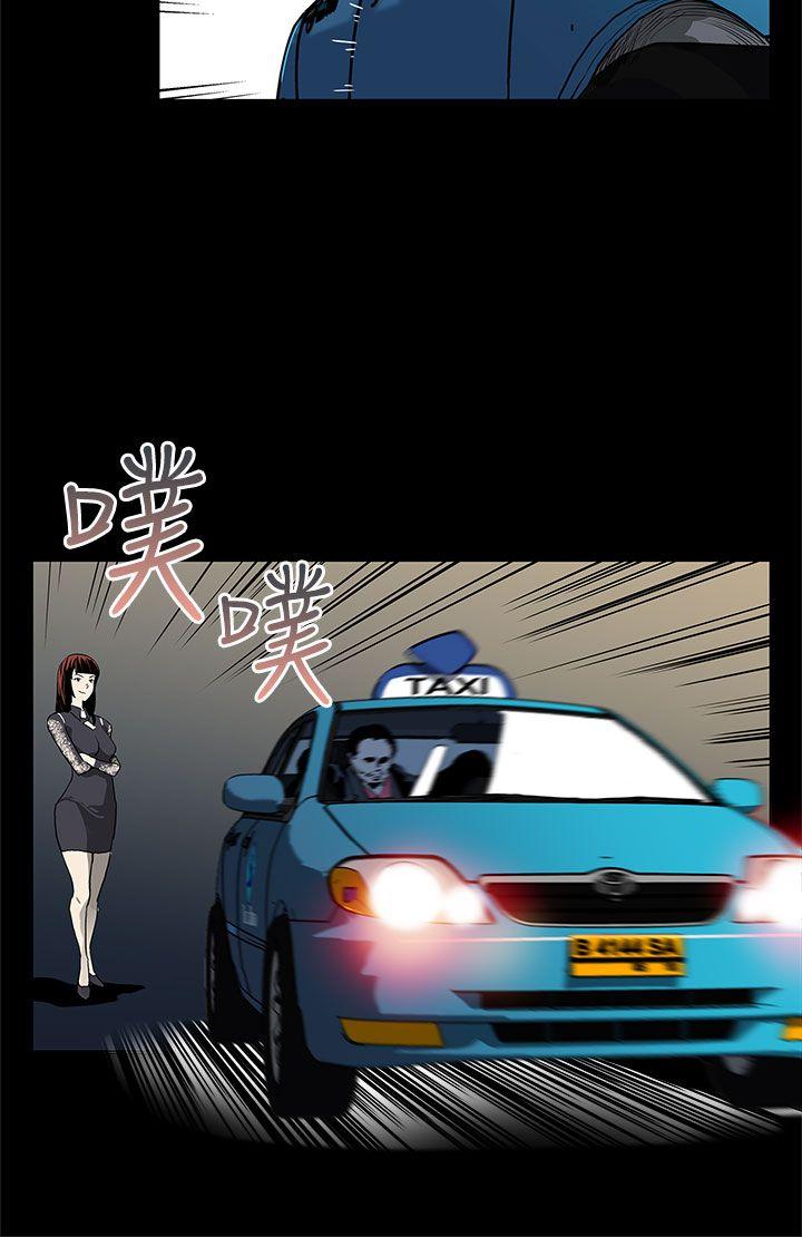 Mom cafe 第30話-賢俊媽媽之上的會長 第23页