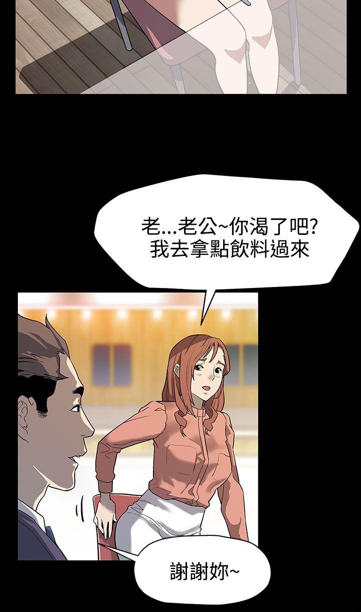 Mom cafe 第31話-高會長所要的 第7页