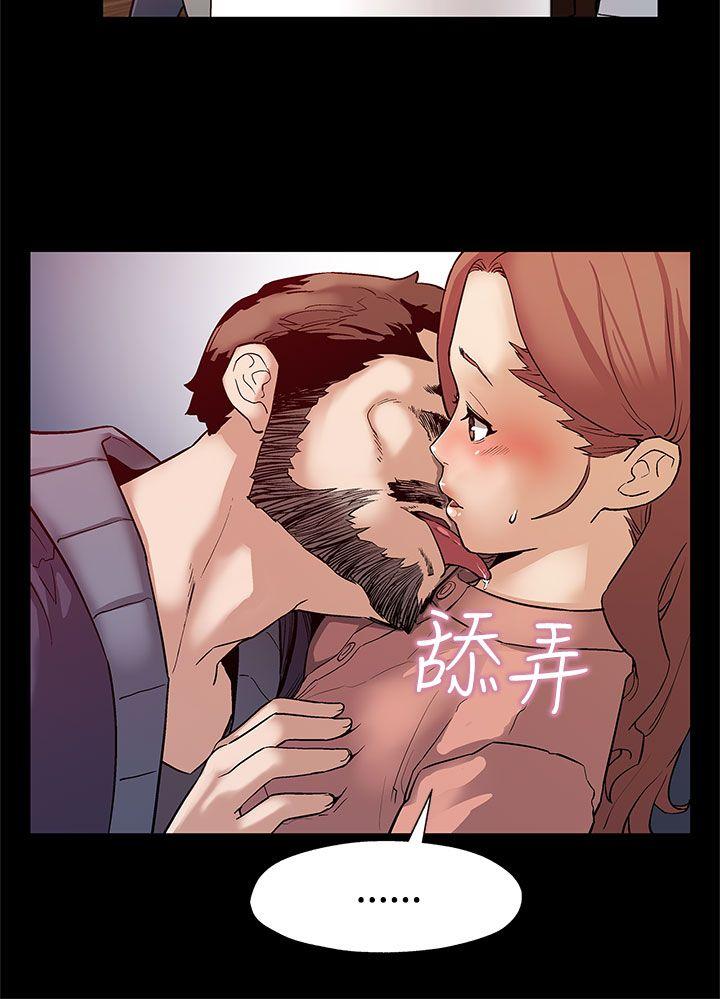Mom cafe 第31話-高會長所要的 第11页