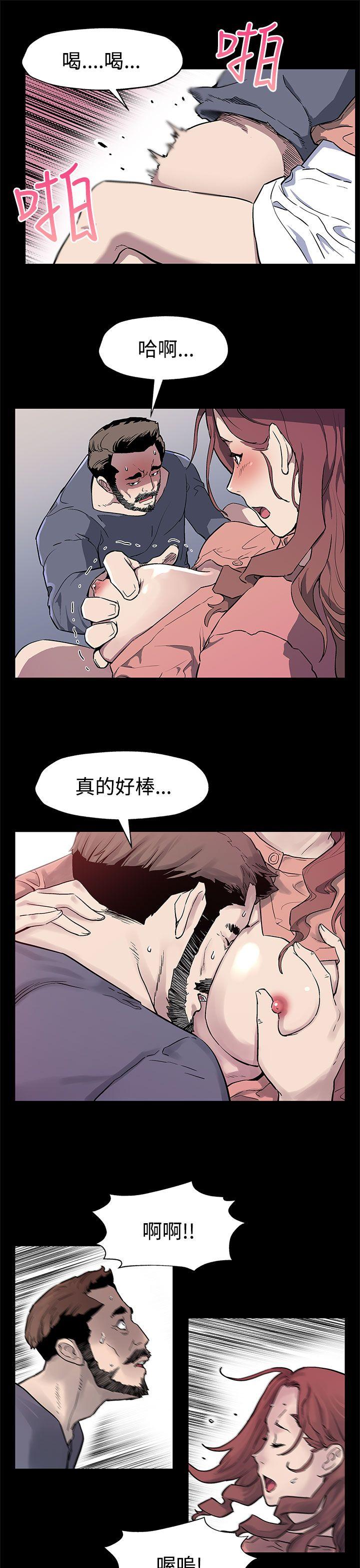 Mom cafe 第31話-高會長所要的 第16页