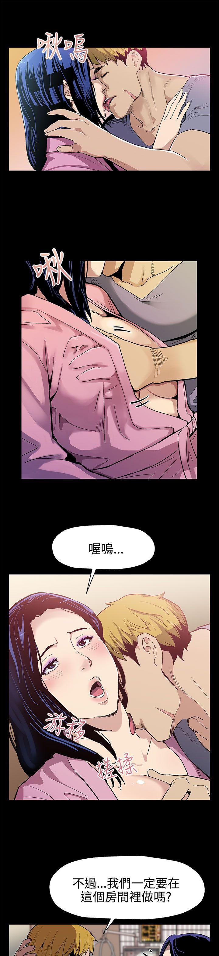Mom cafe 第32話-計劃中的飼養 第10页