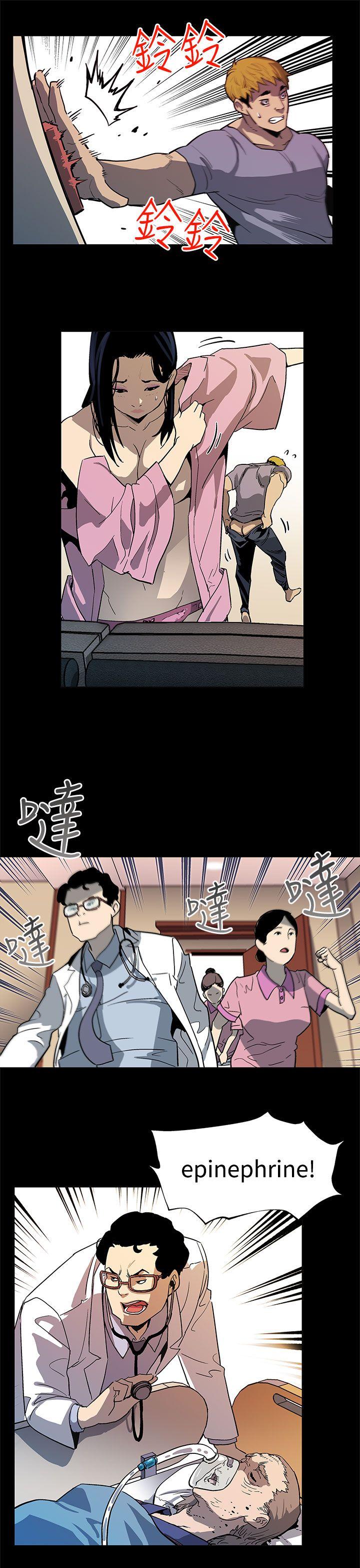 Mom cafe 第32話-計劃中的飼養 第18页