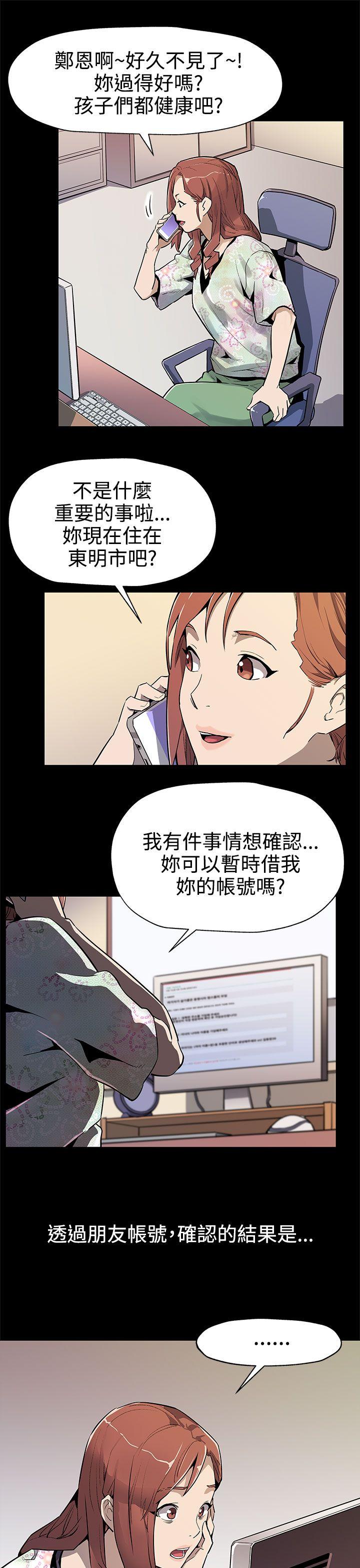 Mom cafe 第34話-神經緊繃的不安感 第4页