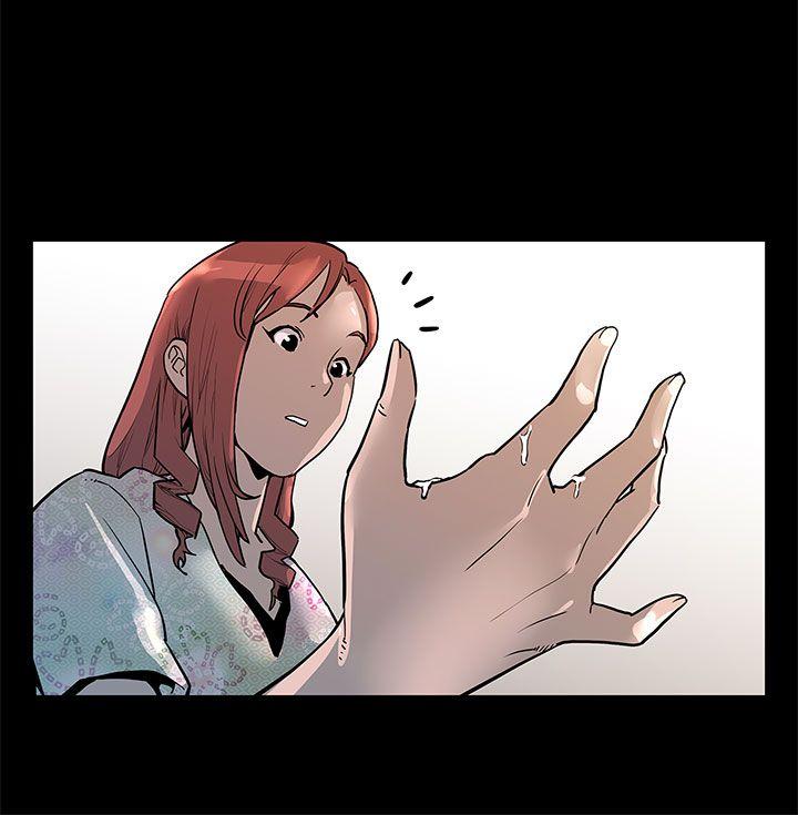 Mom cafe 第34話-神經緊繃的不安感 第7页