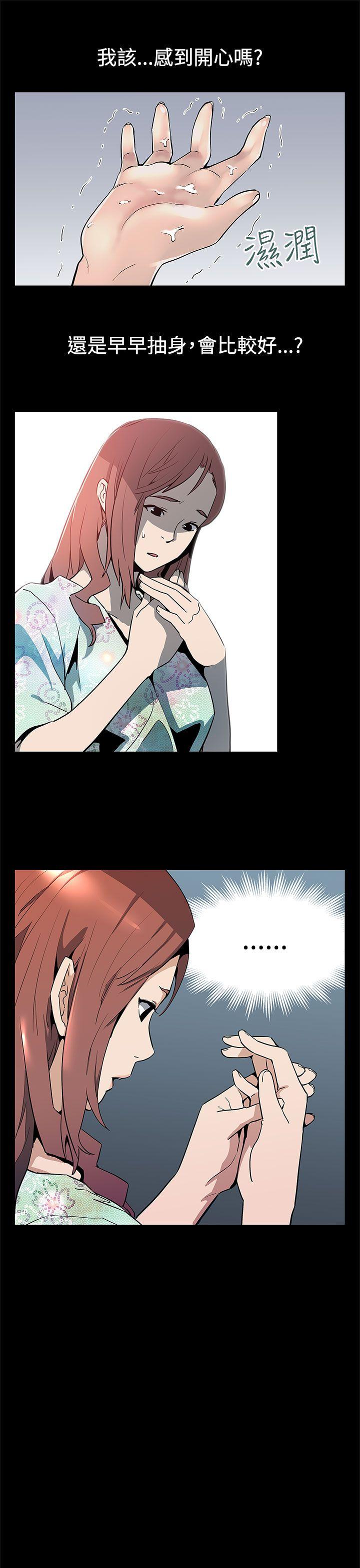 Mom cafe 第34話-神經緊繃的不安感 第8页