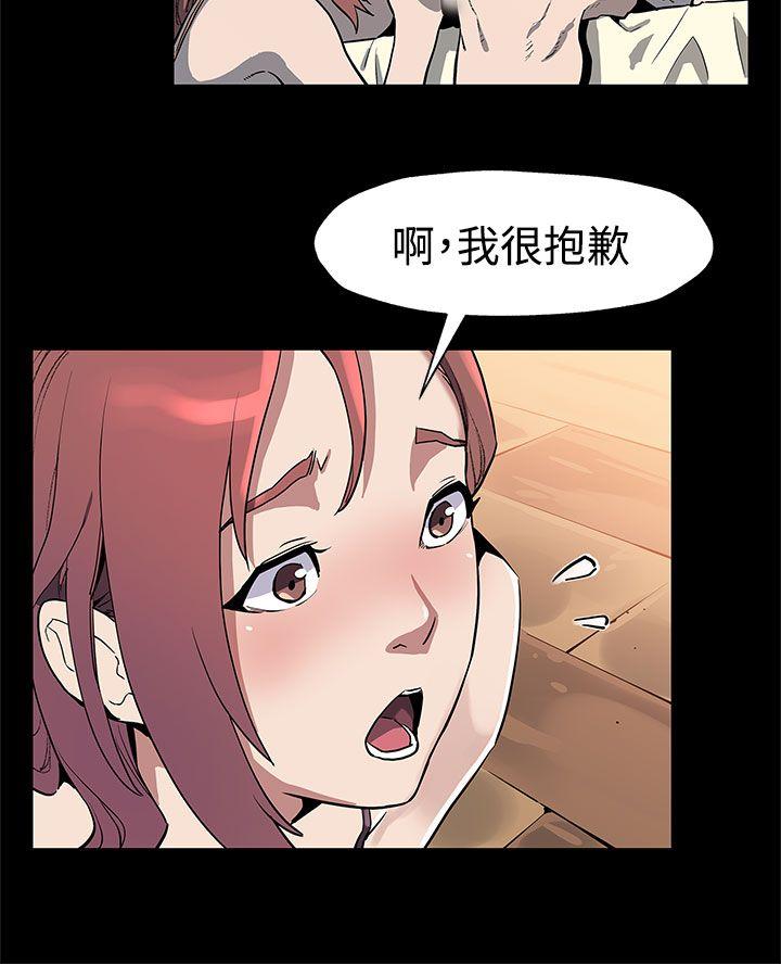 Mom cafe 第34話-神經緊繃的不安感 第11页