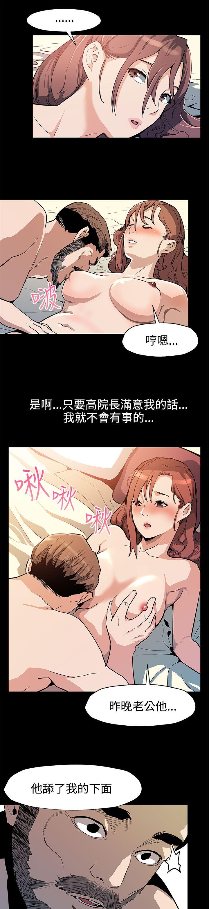 Mom cafe 第34話-神經緊繃的不安感 第17页
