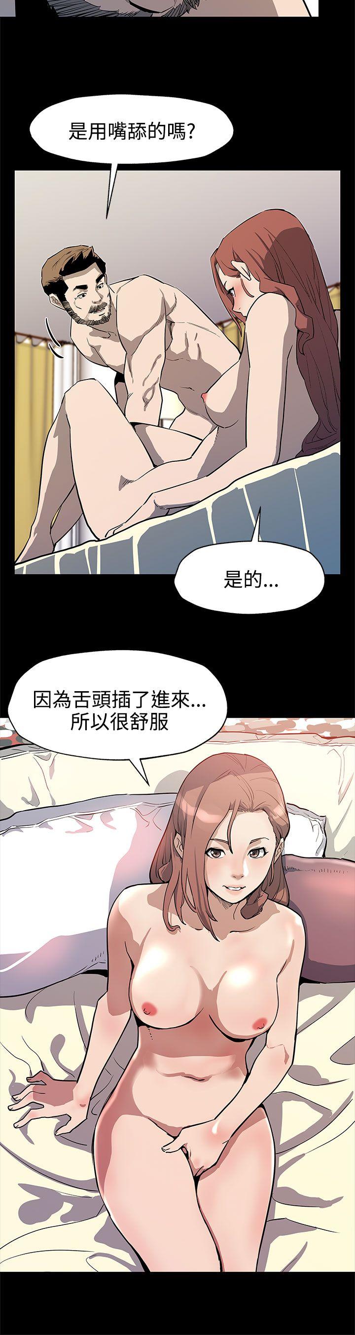 Mom cafe 第34話-神經緊繃的不安感 第18页