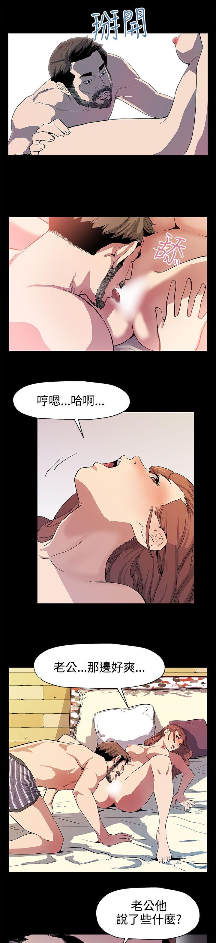 Mom cafe 第34話-神經緊繃的不安感 第19页