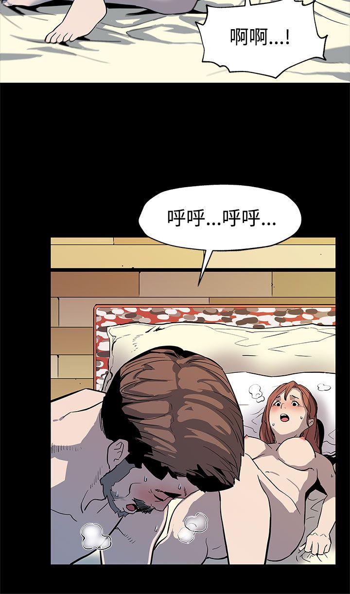 Mom cafe 第34話-神經緊繃的不安感 第24页
