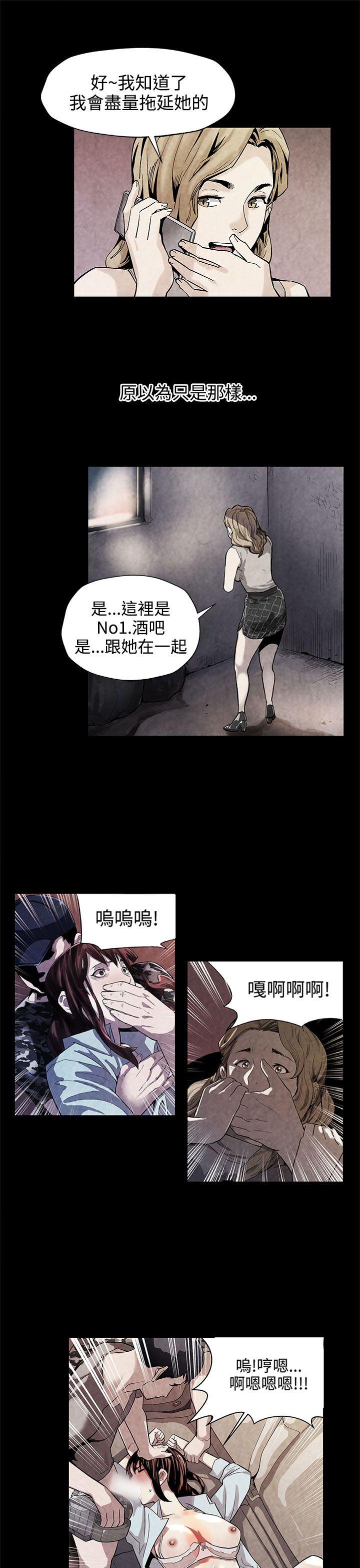 Mom cafe 第35話-希宇媽媽的獨立記 第18页