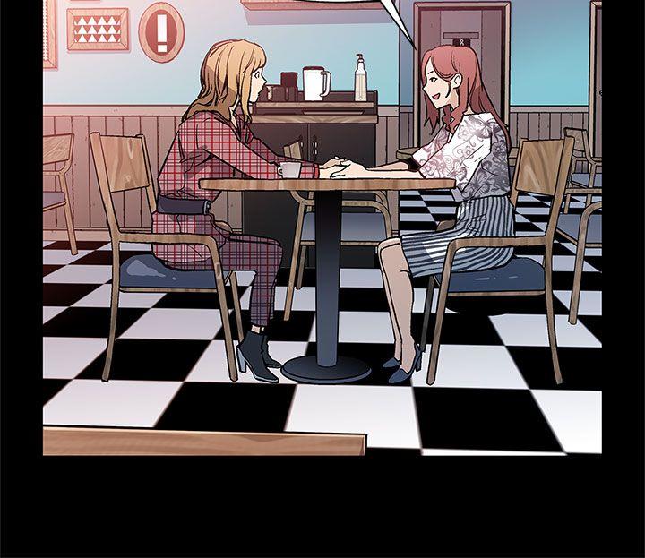 Mom cafe 第35話-希宇媽媽的獨立記 第23页