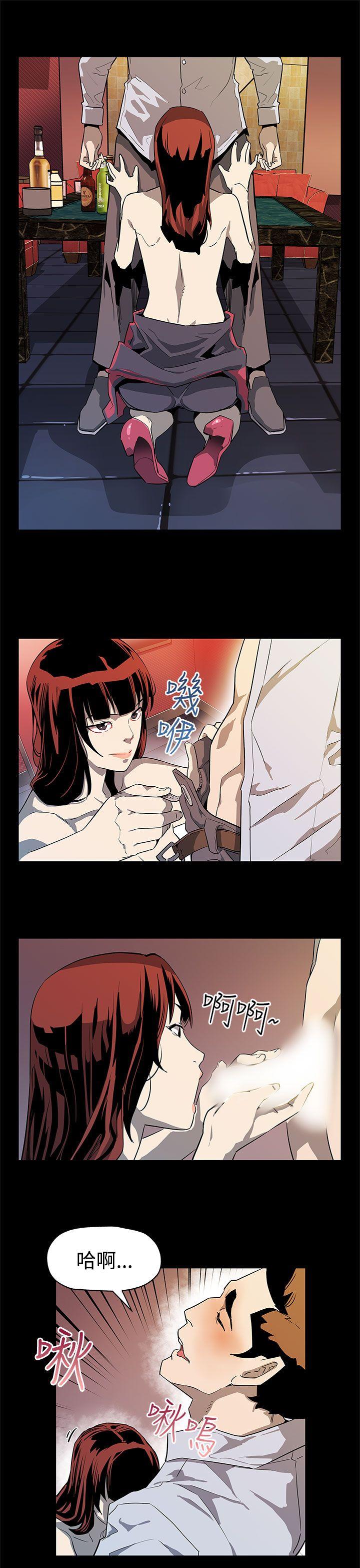 Mom cafe 第37話-賢俊媽媽的憤怒 第14页