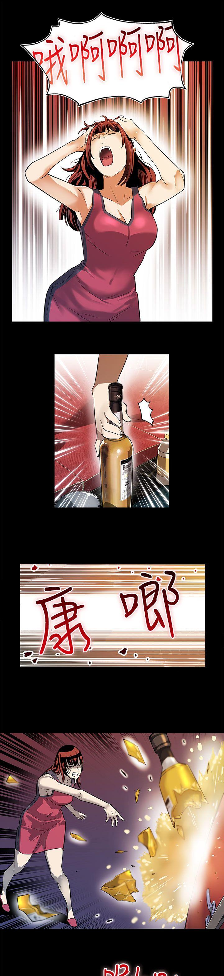 Mom cafe 第37話-賢俊媽媽的憤怒 第22页