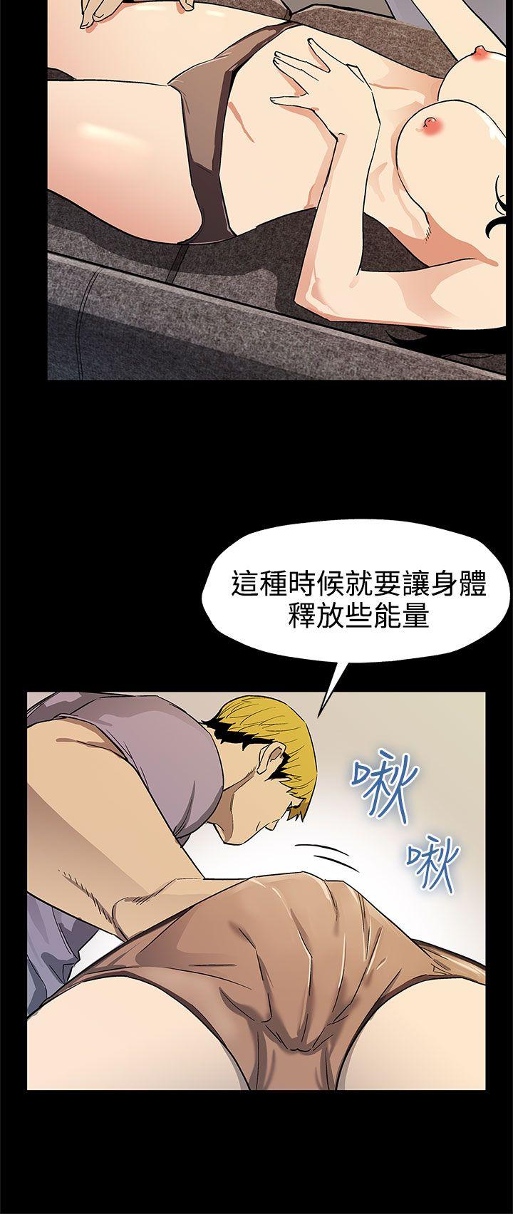 Mom cafe 第38話-會長的笨手下們 第21页