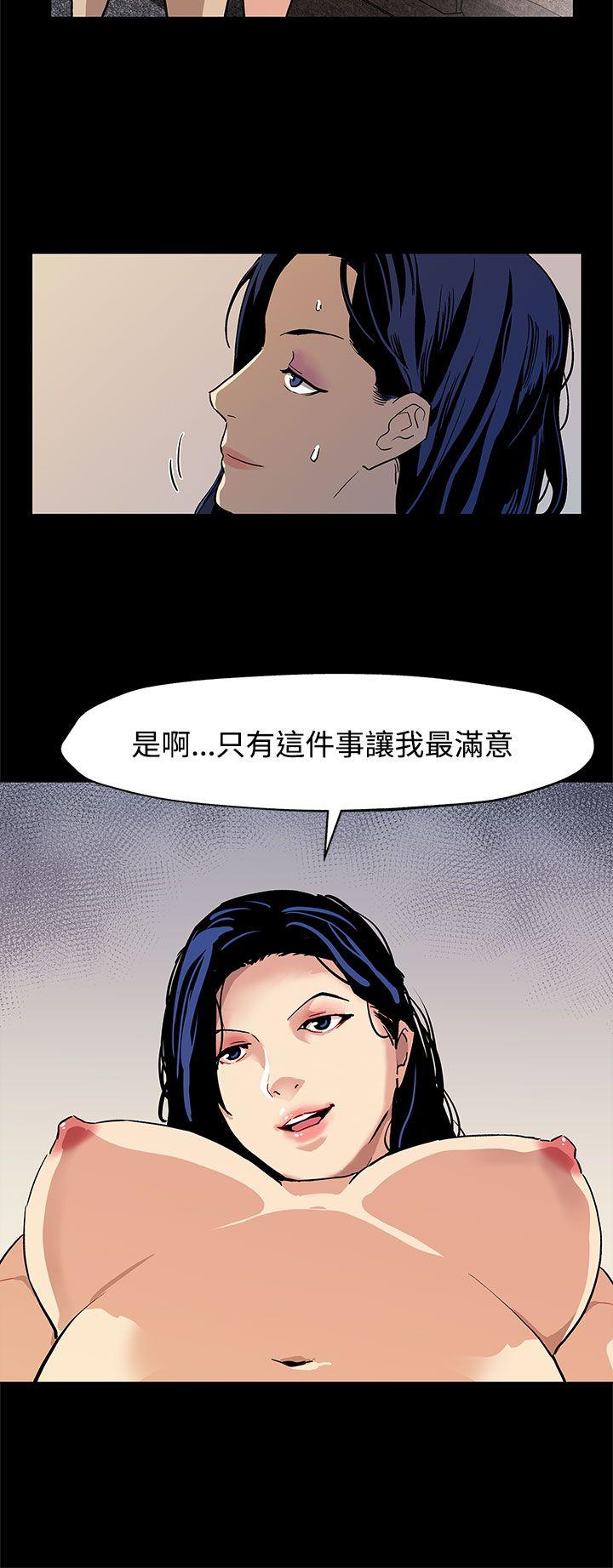 Mom cafe 第38話-會長的笨手下們 第27页