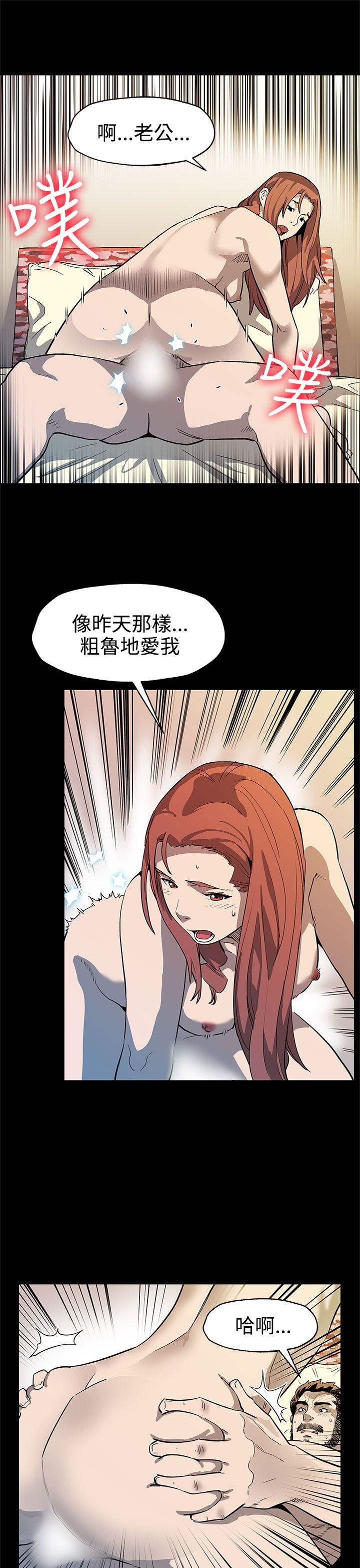 Mom cafe 第39話-像昨天那樣愛我 第26页