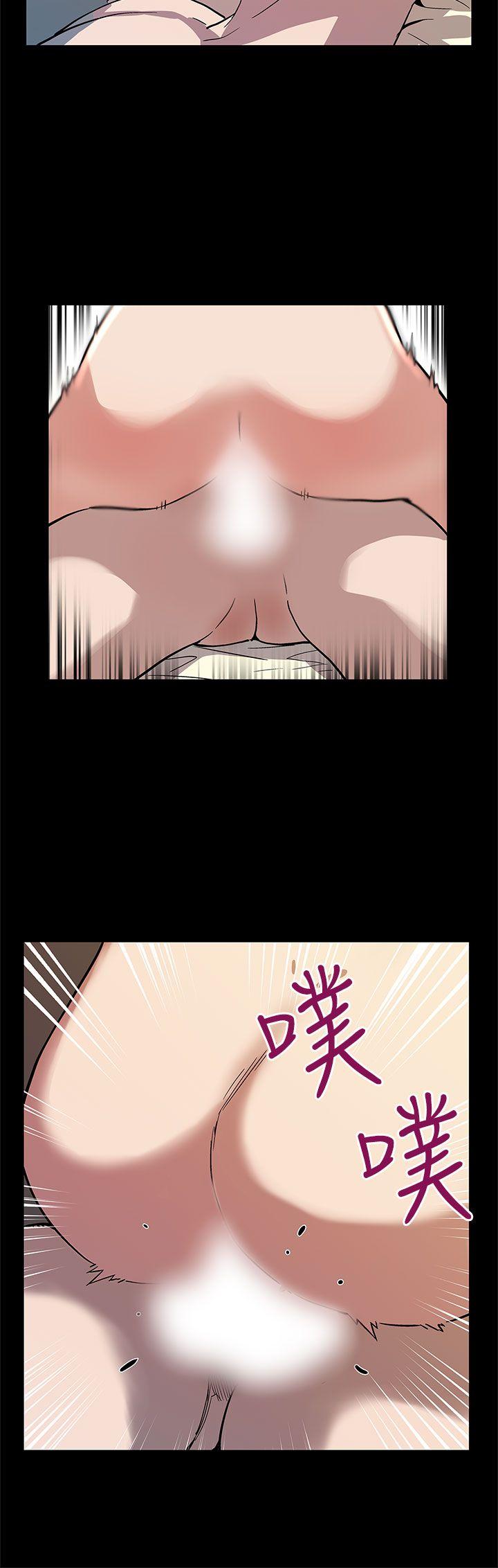 Mom cafe 第39話-像昨天那樣愛我 第25页
