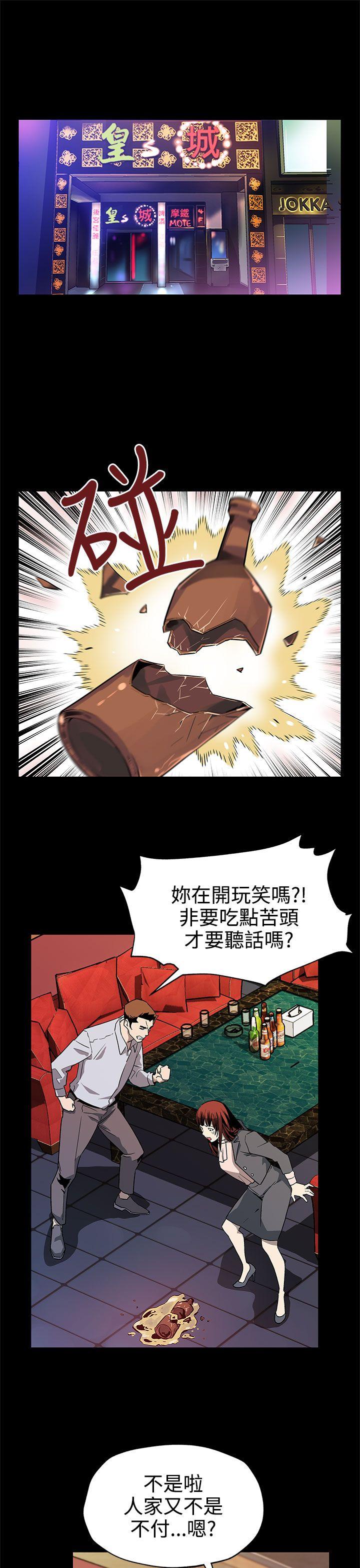 Mom cafe 第40話-賢俊媽媽比現役的還強 第2页