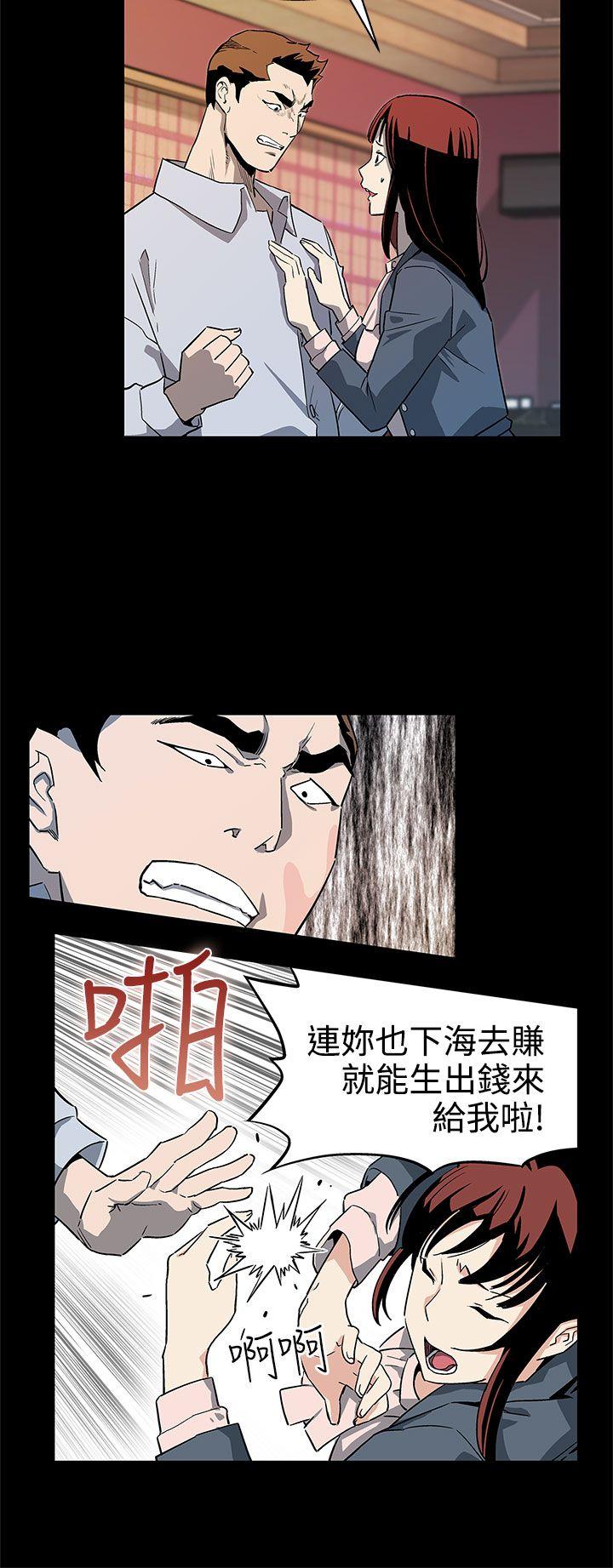 Mom cafe 第40話-賢俊媽媽比現役的還強 第3页